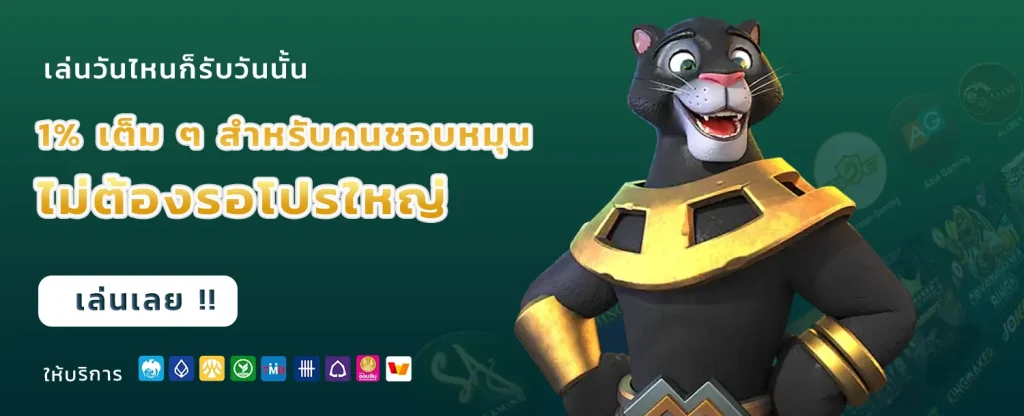 Pad888