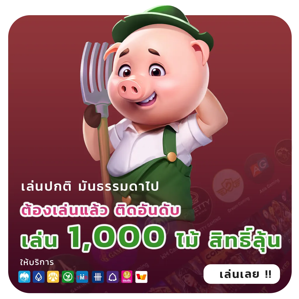 reborn 888 jackpot