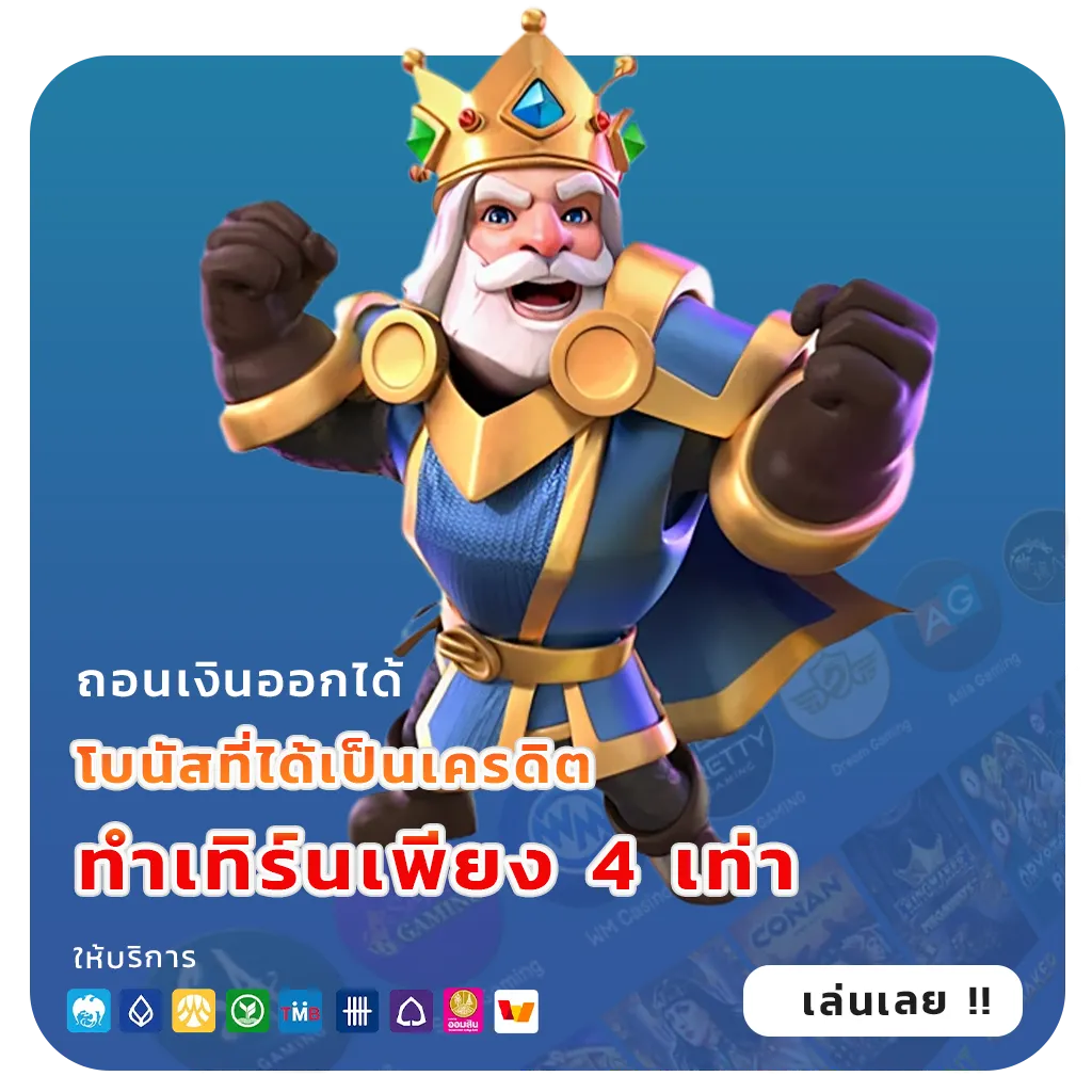 reborn 888 กำไรจริง