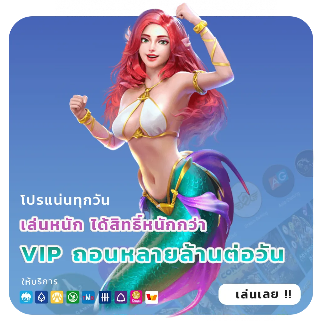 reborn888 ฝากถอน 24