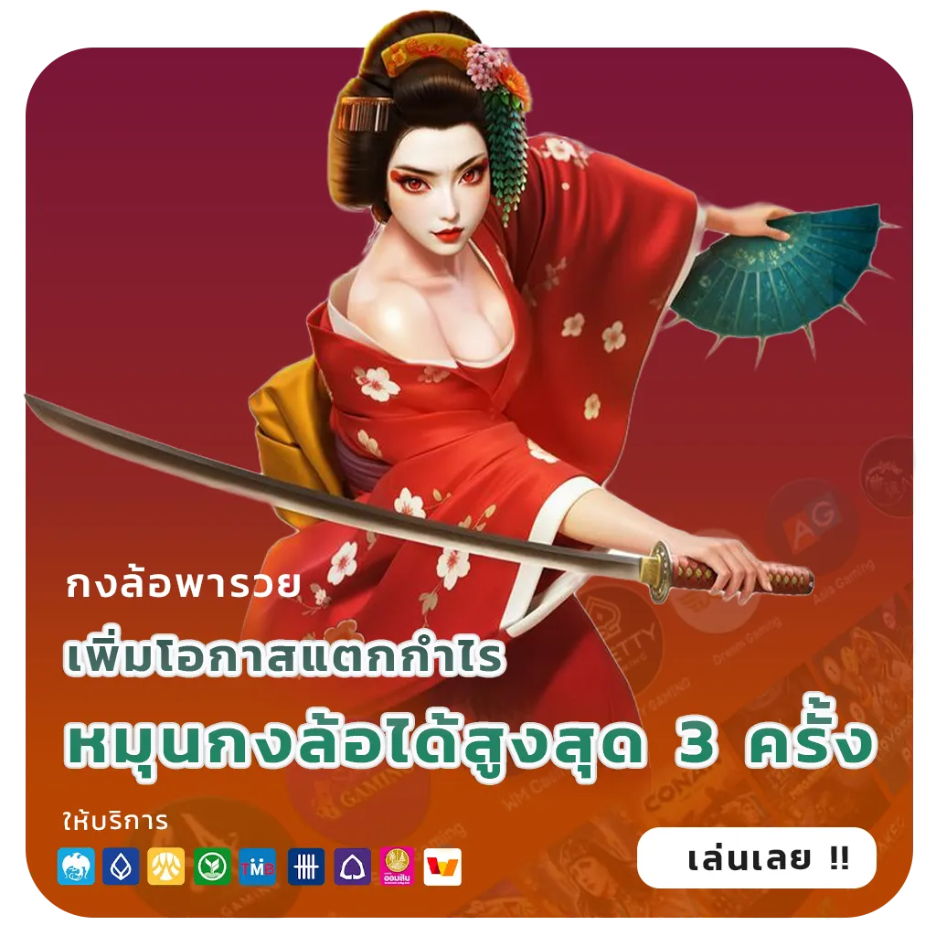 reborn888 ทดลองเล่น