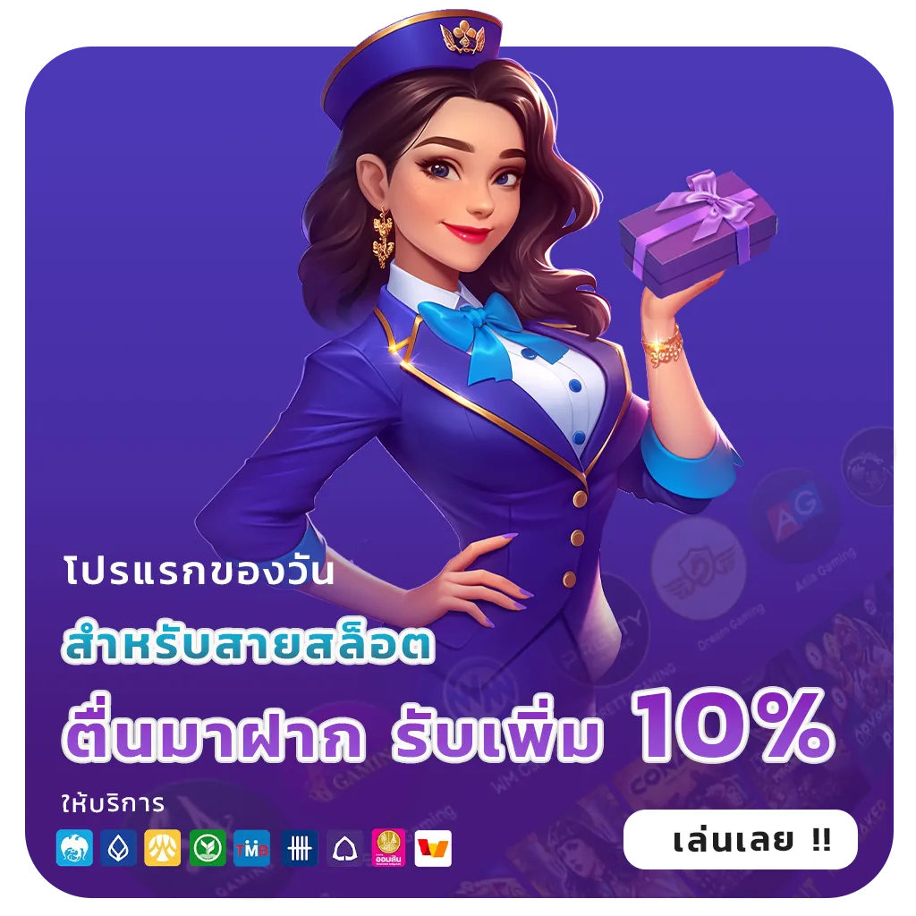 ทดลอง เล่น reborn 888